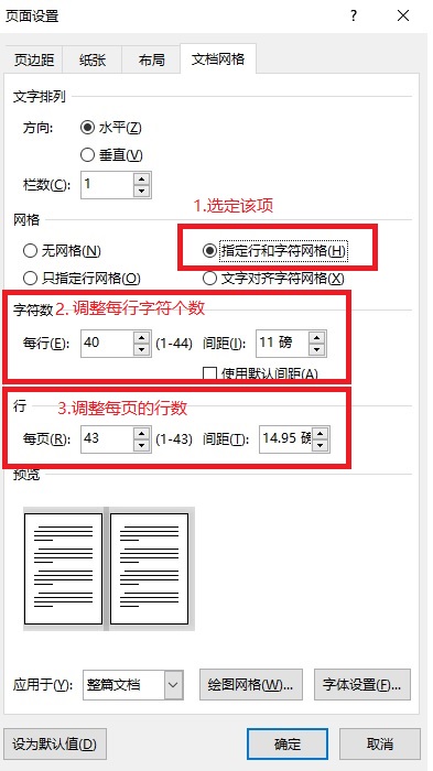 公文汇报材料六种万能模板,汇报材料格式段落怎么调整