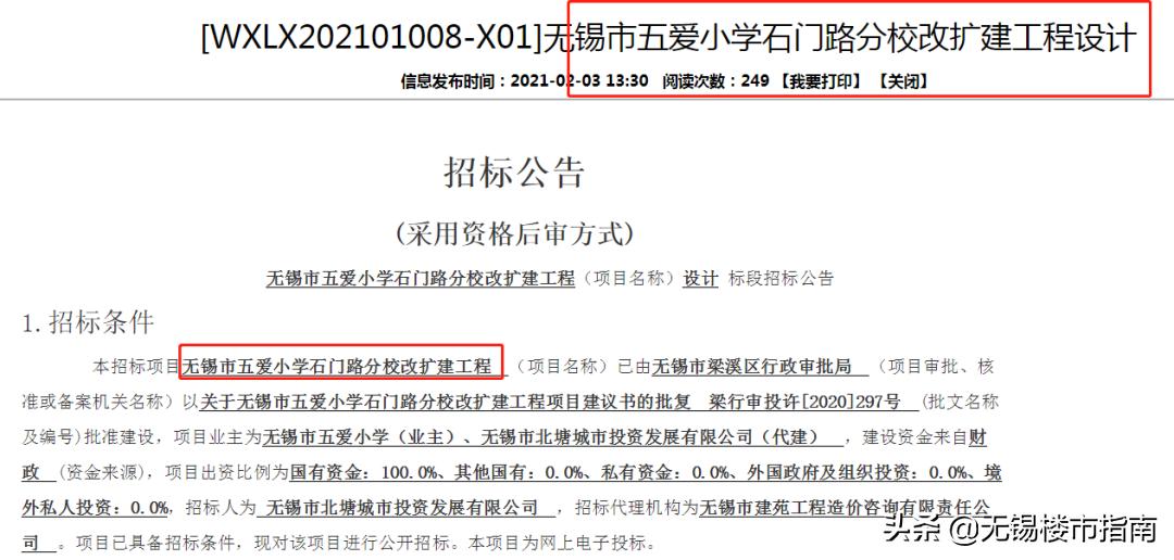 未来三四线城市房价上涨,未来三四线城市房价变涨