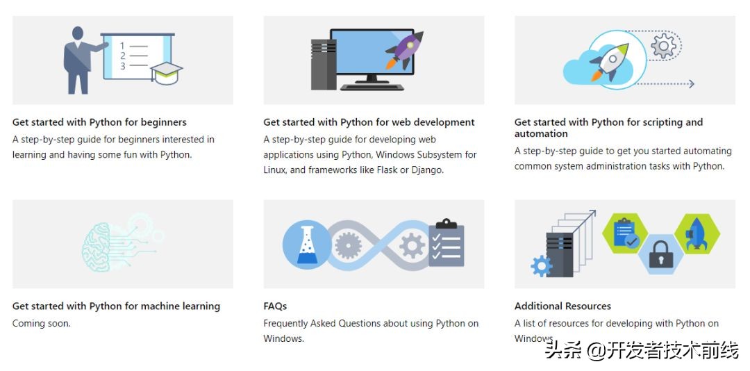 微软python语言编程软件,python系统教学视频