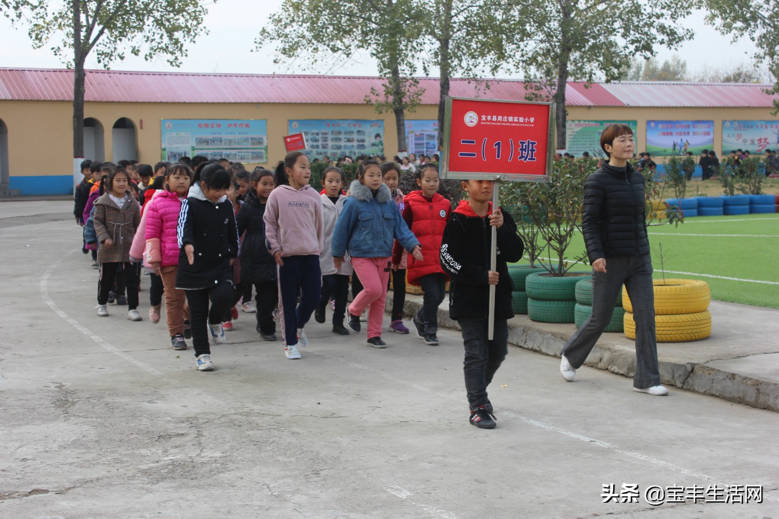 实验小学校长杯足球赛,嘉善县实验小学校长杯足球赛