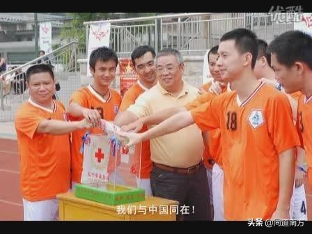 2021足球公益赛,广西足球公益赛