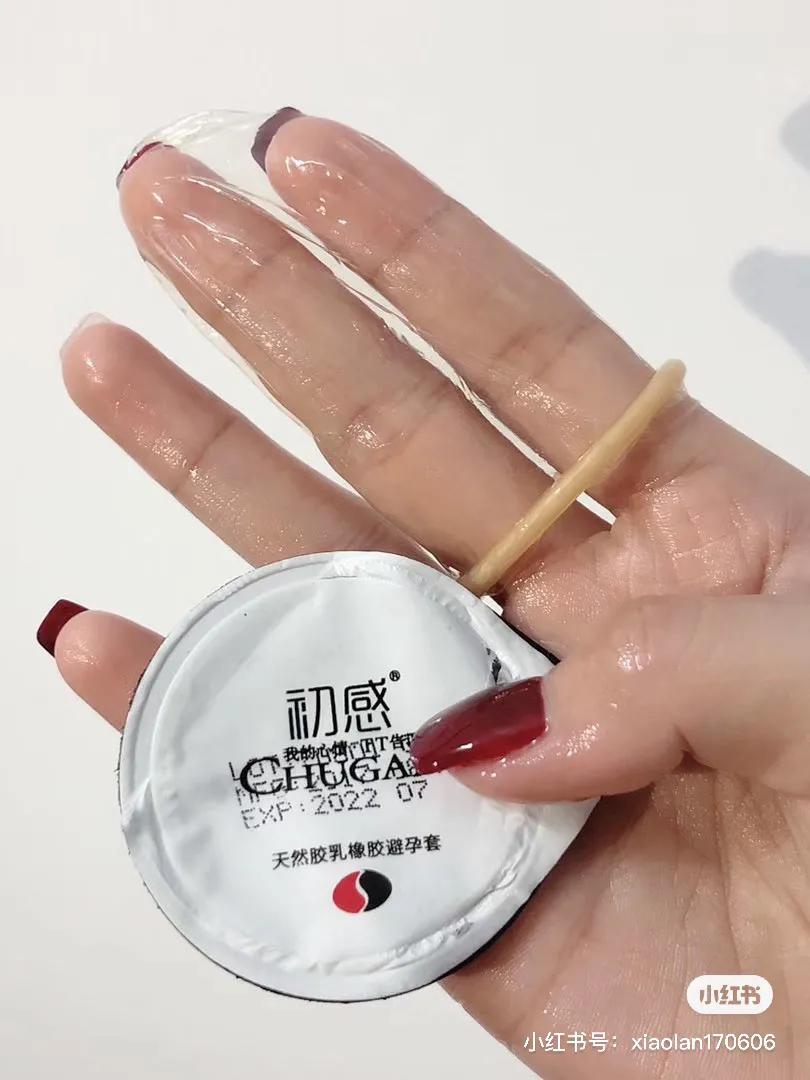 初感001是什么,初感001介绍