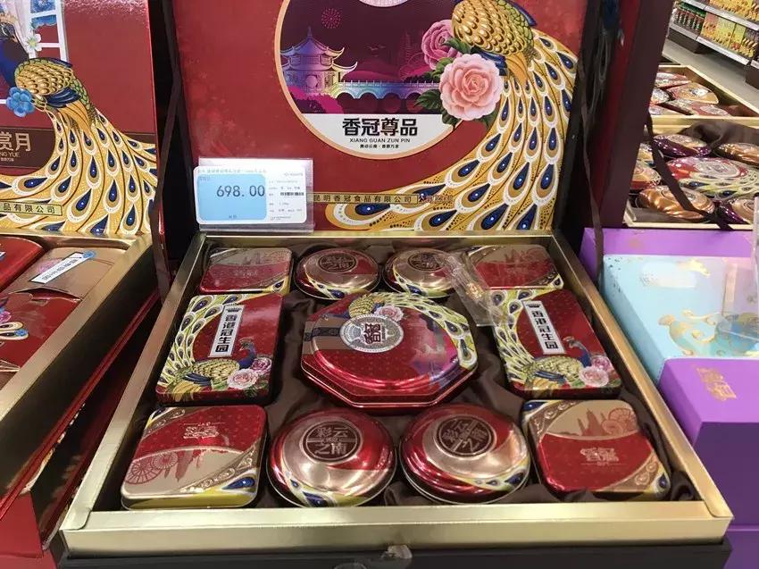 中秋未到，月饼先到，蒙自月饼大量上市，有698、36、24元不等...