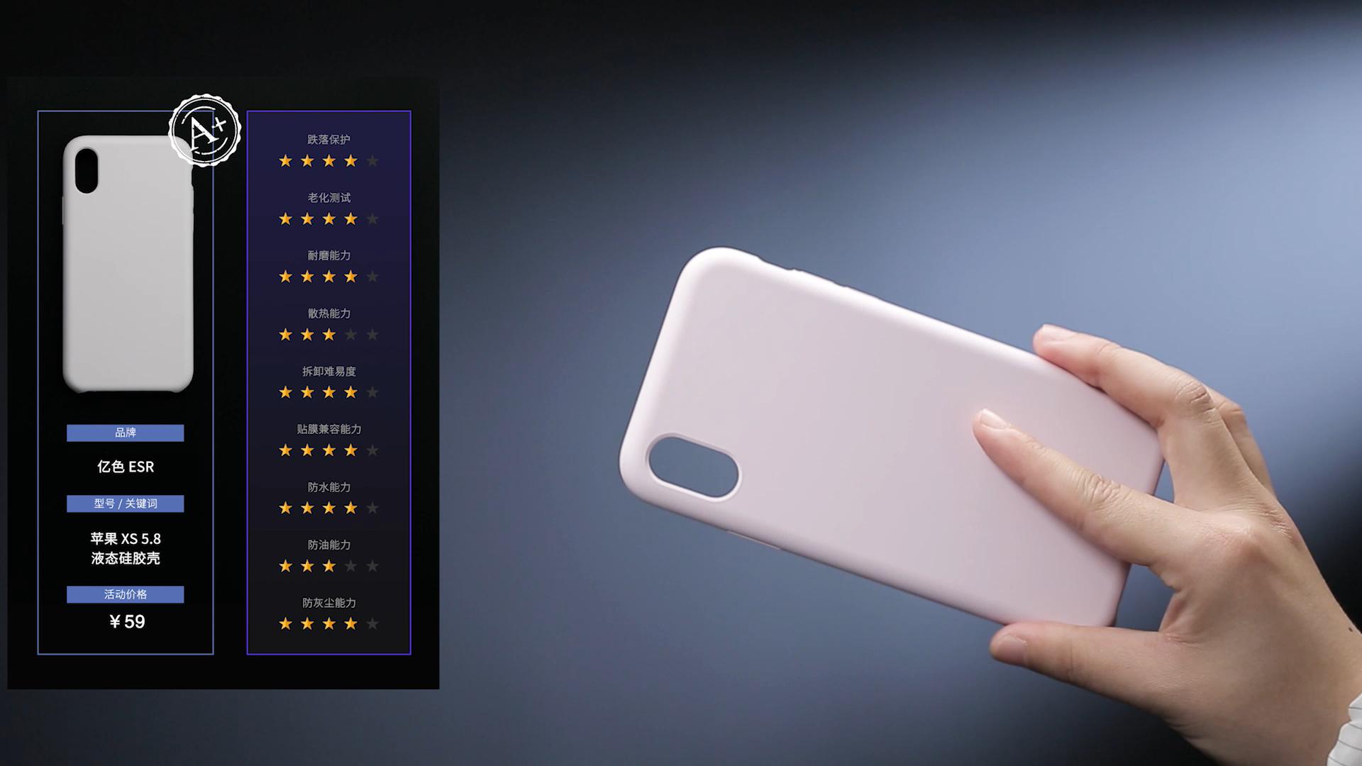 买手机壳如何买得更便宜,买手机壳怎么选对