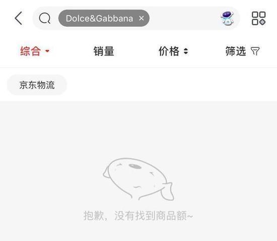 dg辱华对销售有什么影响,dg辱华后其他奢侈品表现