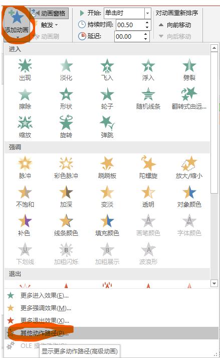 ppt琛ㄦ牸杞挱婊氬姩鏁堟灉,濡備綍璁剧疆ppt鍥剧墖杞挱