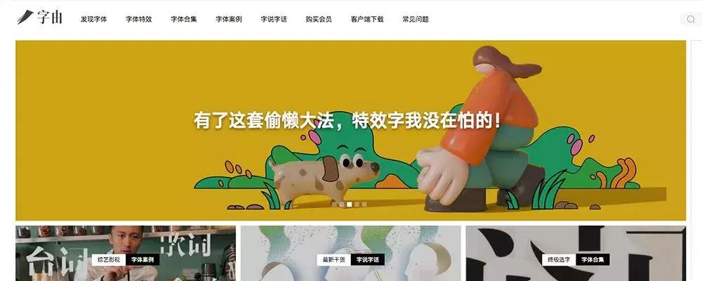ui设计师用的软件,网站ui设计工具