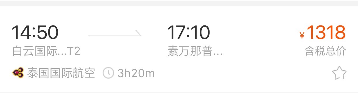 最好的时光遇见你全集,最好的时光泰剧版