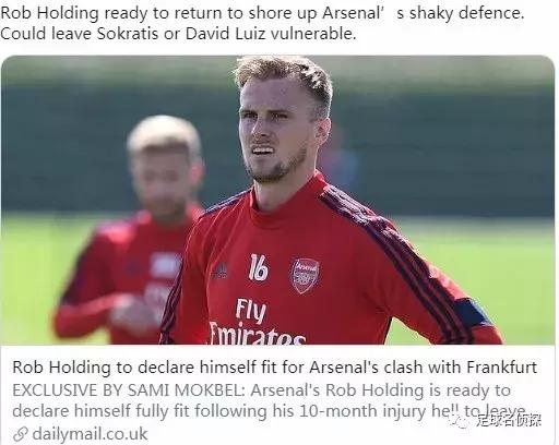 名记阿森纳6000万镑报价凯塞多,埃梅里面对阿森纳