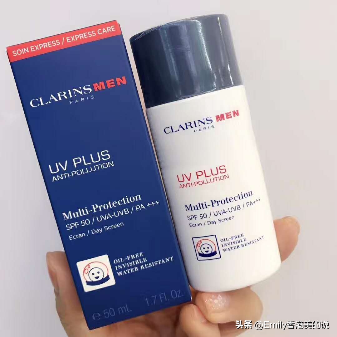 男生提高气质必备好物,日常男士如何护肤好看点