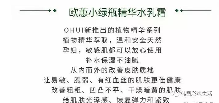ohui欧蕙极致水乳小样,ohui欧蕙多效活妍系列9件套礼盒