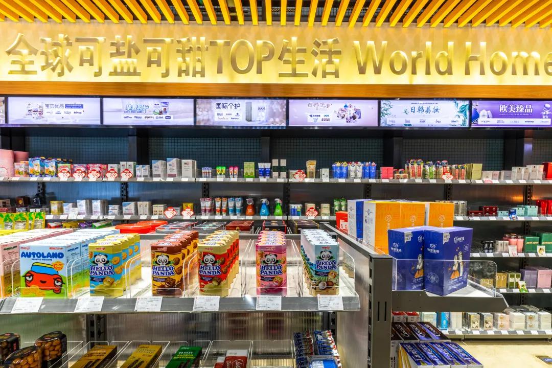 江苏省苏盐生活家有限责任公司,江苏省苏盐生活家