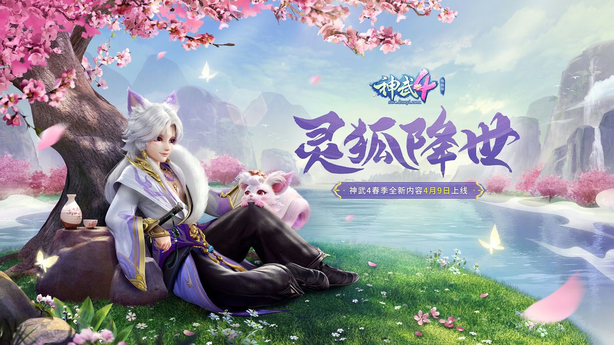 神武4电脑版灵墨,神武4电脑版灵狐降世
