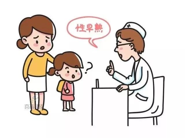 9岁女生早熟应该怎么引导,9岁孩子来月经早熟怎么办