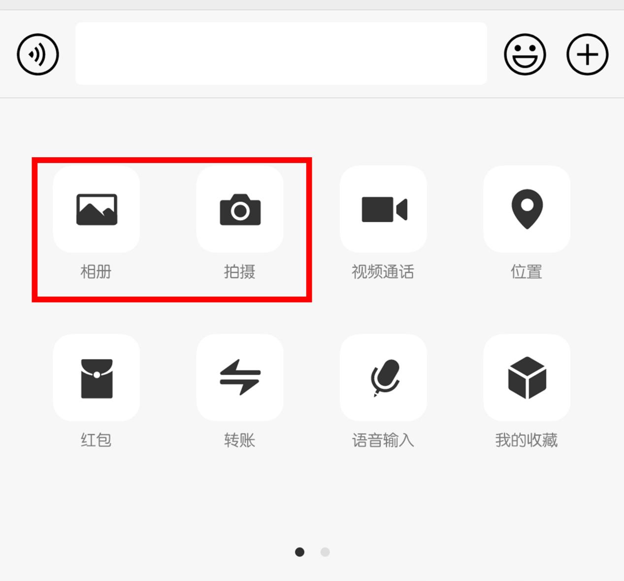 你不可不知的十个微信使用小技巧,8个超好用的微信使用小技巧