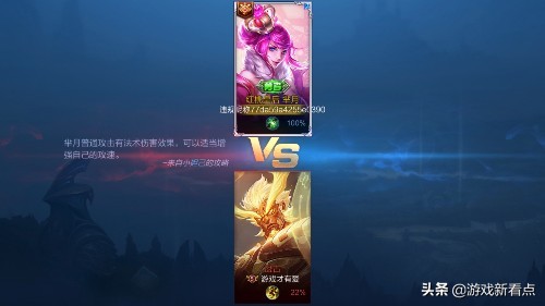 王者荣耀玩家名字让天美感动,王者荣耀天美的名字