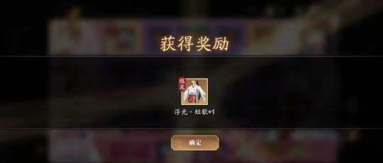 天涯明月刀手游青龙秘藏,天涯明月刀2021青龙秘宝预告