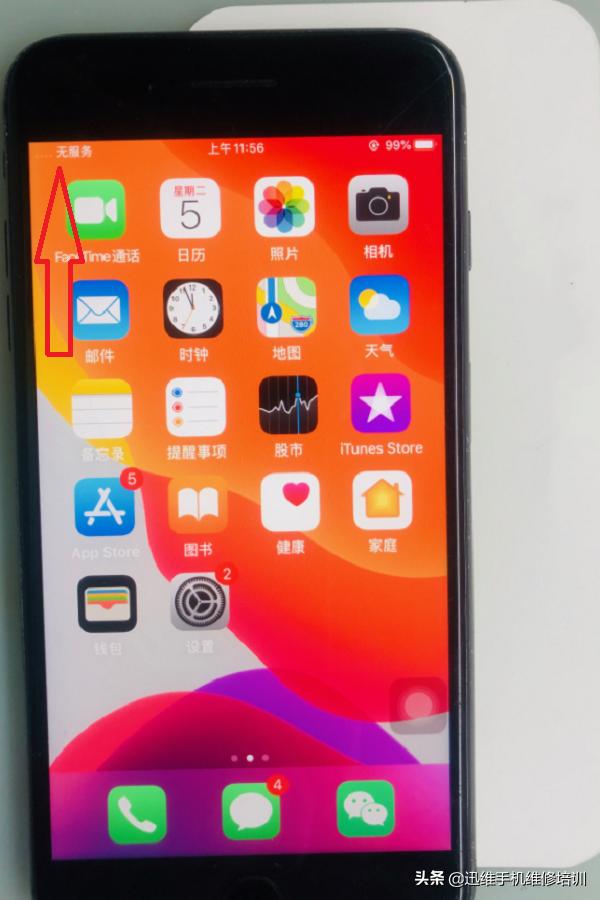 iphone8p信号断断续续怎么办,iphone8p信号弱无法打电话