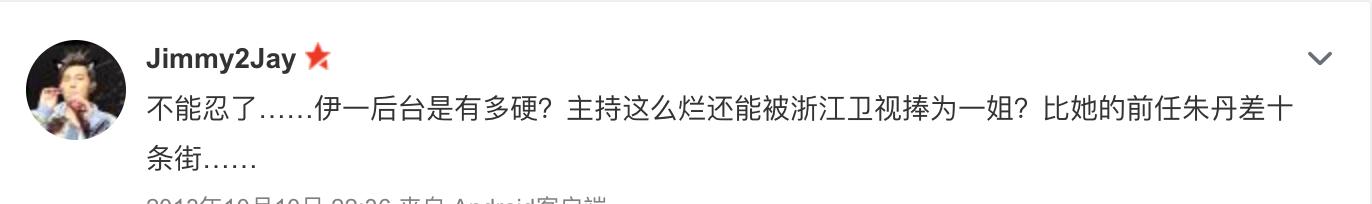 让我们回顾一下朱丹口误经典回顾,朱丹最近几次口误事件