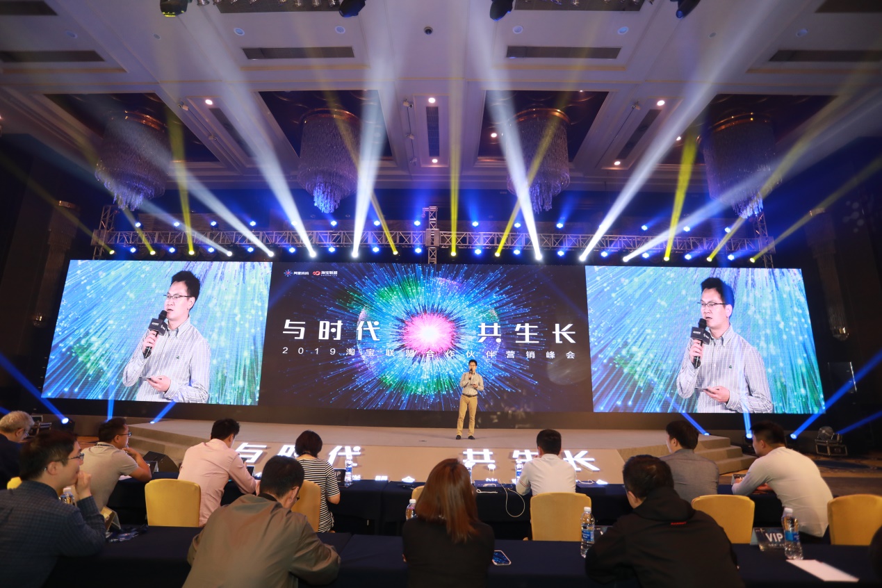 2023年淘宝联盟,淘宝联盟2021