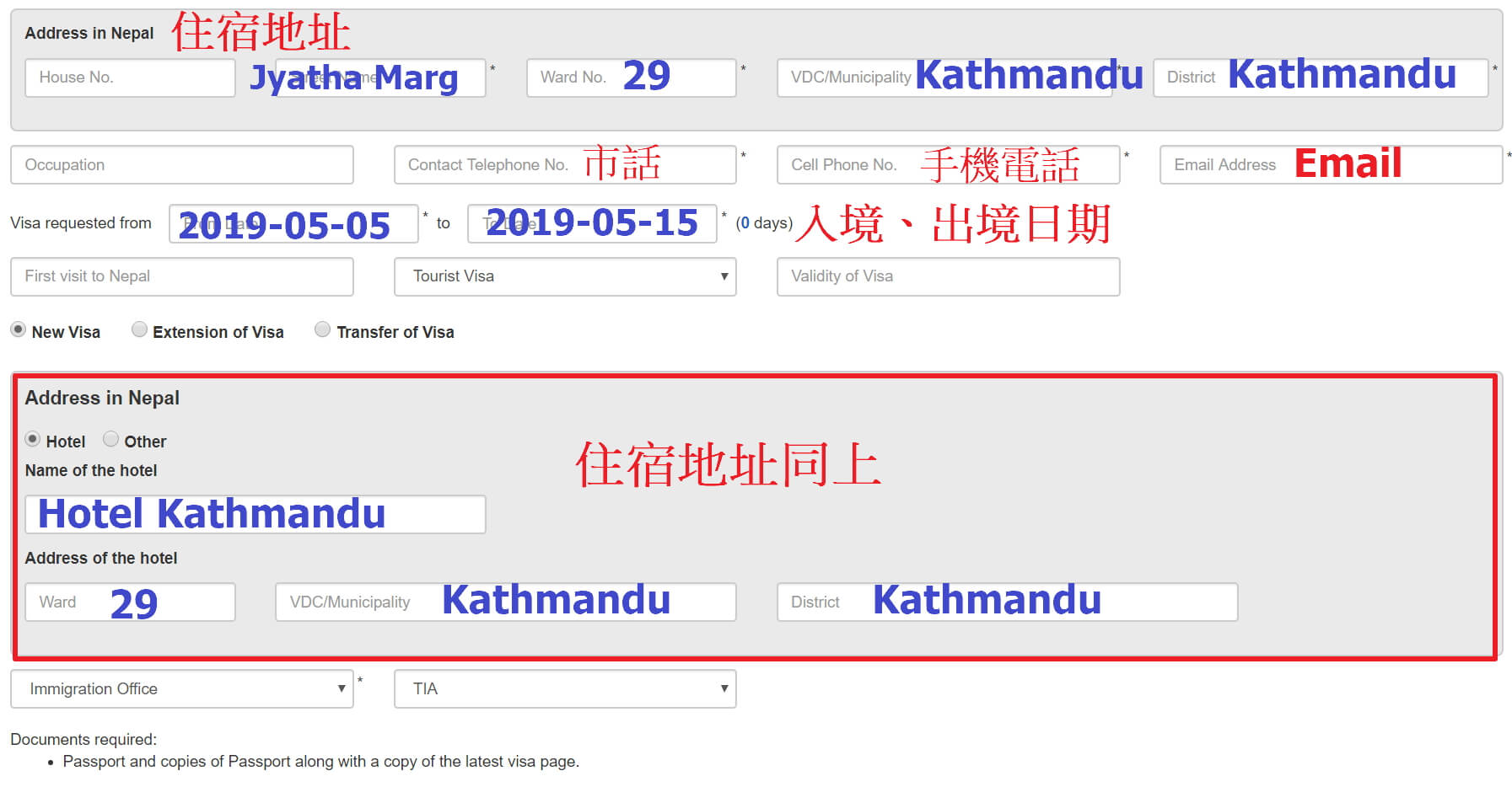 尼泊尔旅游自由行签证,尼泊尔旅游攻略飞机