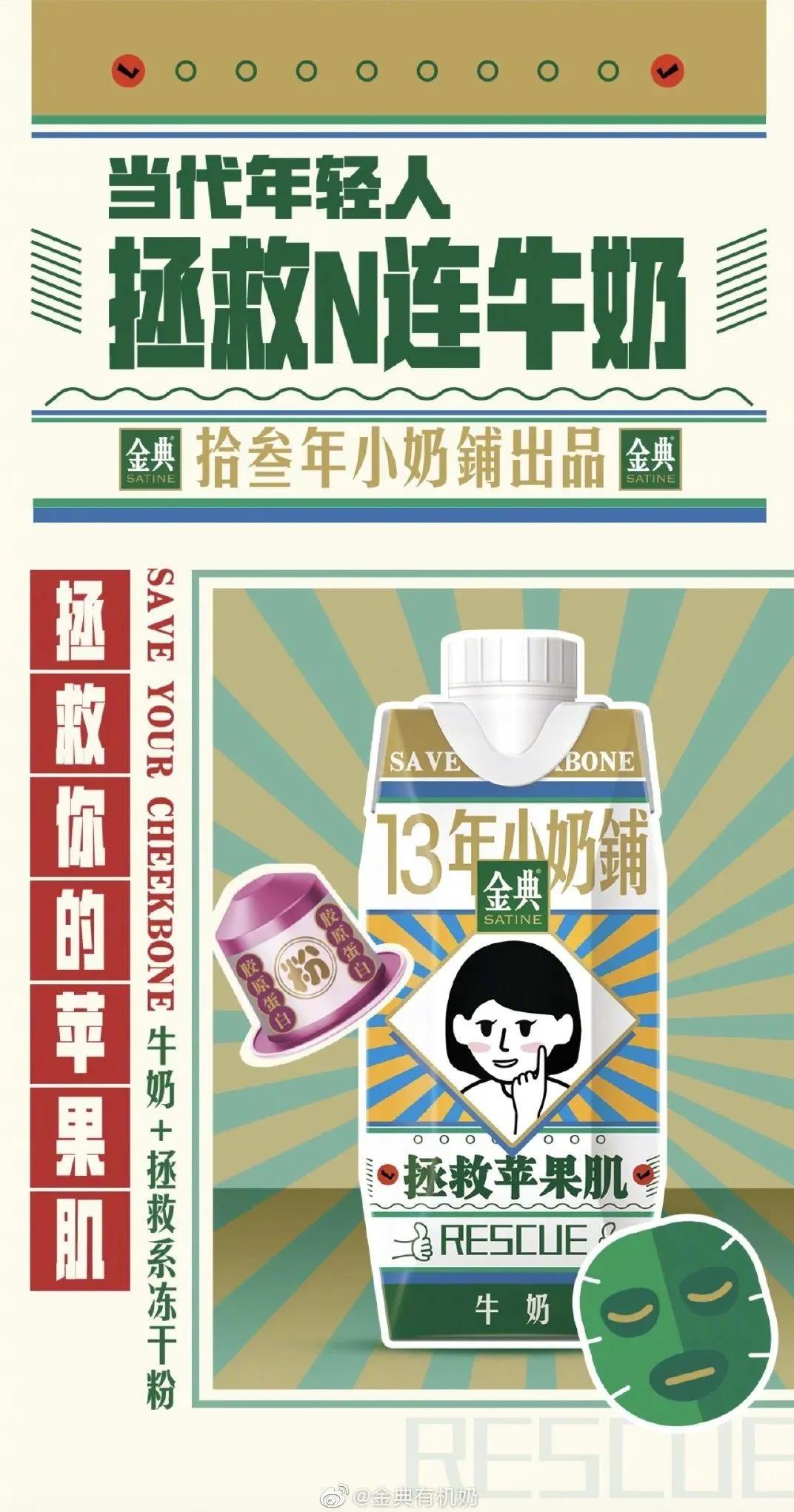金典有机奶250mlx10多少钱一箱,心凌限量包装金典有机奶
