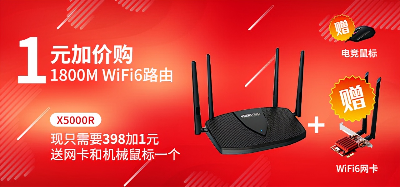 wifi信号满格却上不了网怎么解决,房间wifi信号满格网却很差
