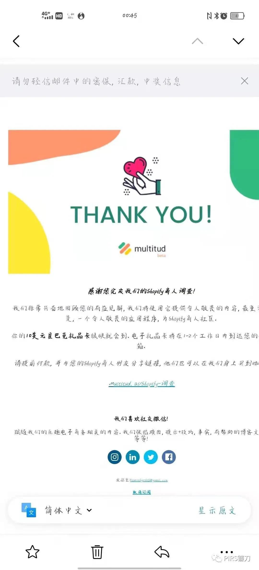 什么是海外问卷调查,海外问卷调查靠谱嘛