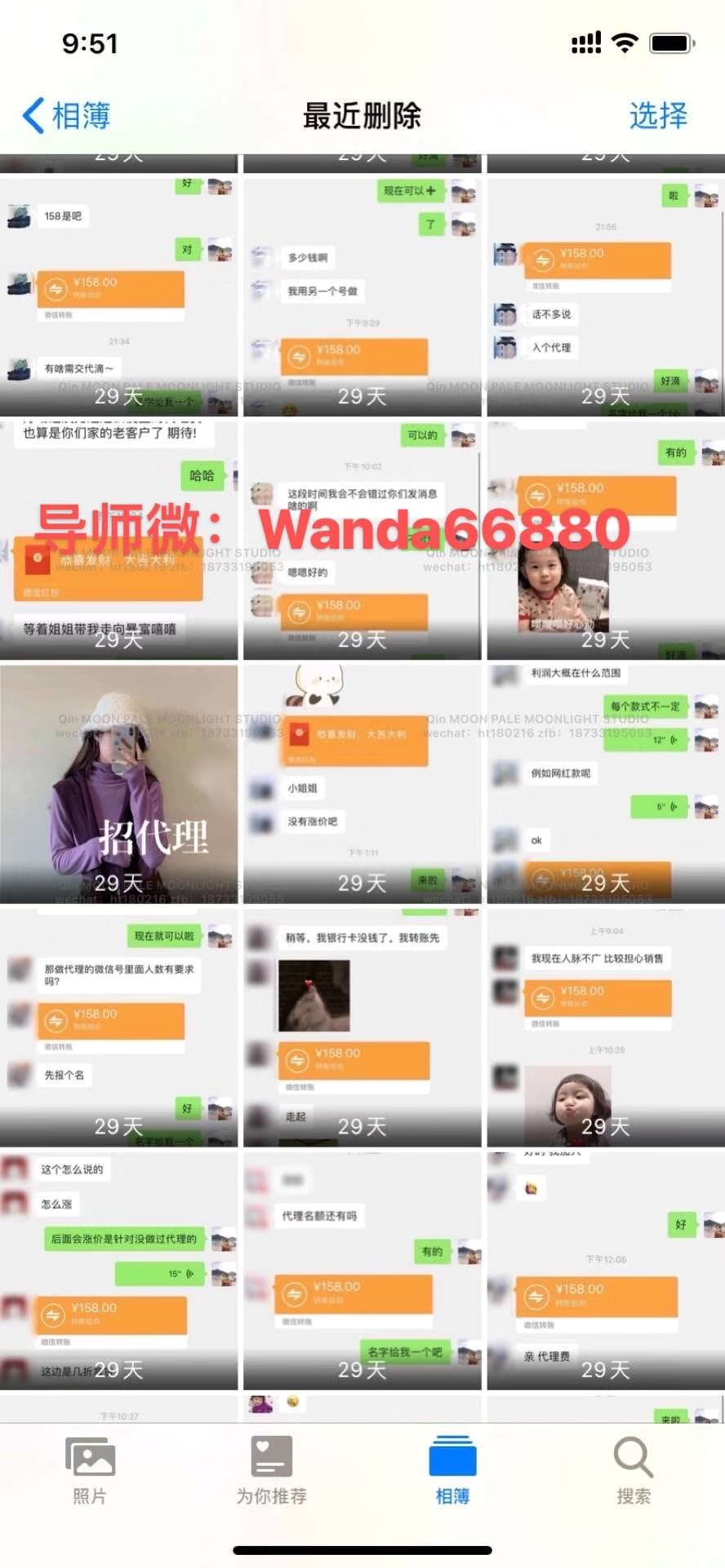 做微商的自我介绍,微商面试自我介绍1分钟范文