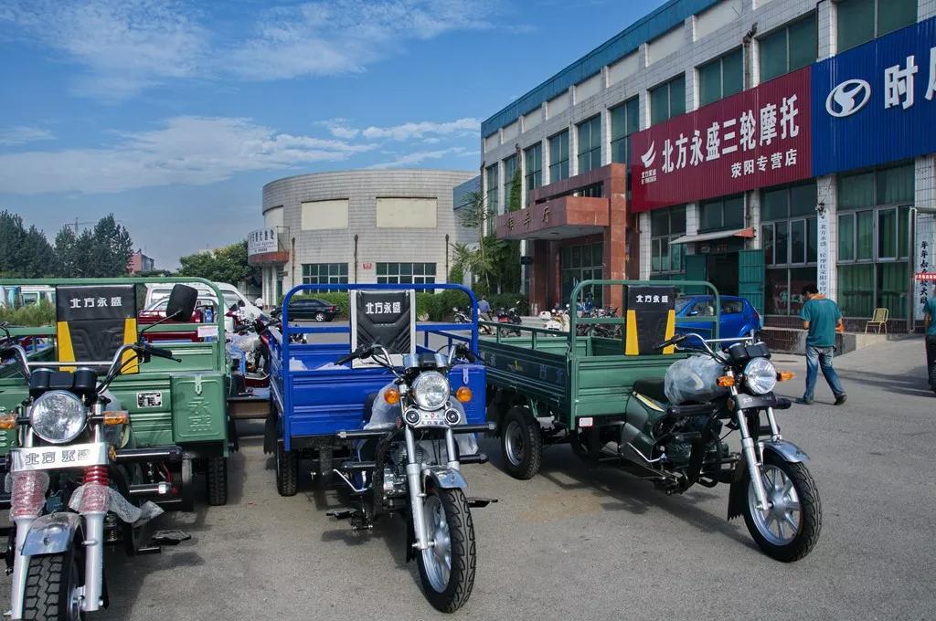 荥阳儿时记忆,荥阳2003年火车站