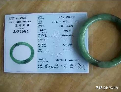 翡翠石头鉴别最简单方法,容易混淆的玉石