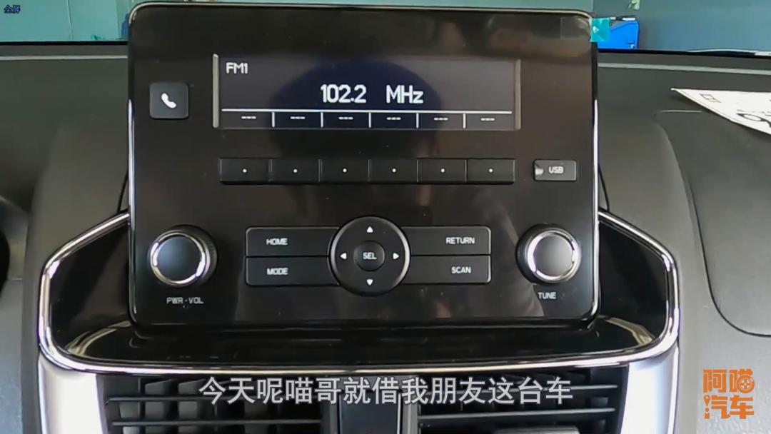 车子自带倒车影像还有必要安360吗,车子有必要装前雷达吗