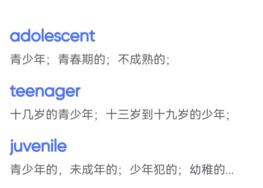 考研单词APP推荐,磨一磨的磨多音字