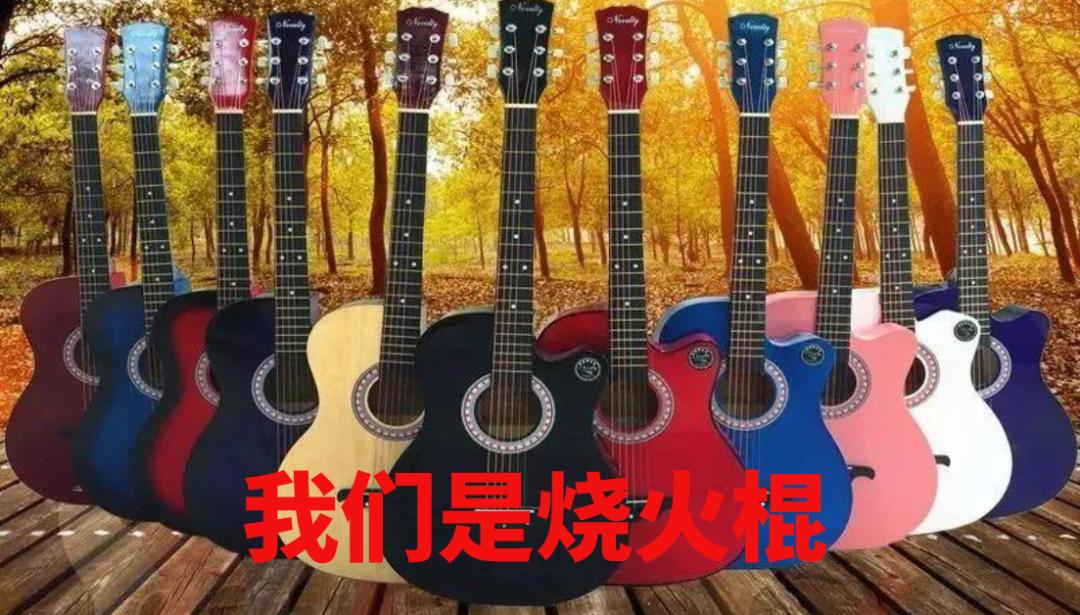 儿童初学吉他怎么选购,吉他5000左右选购推荐