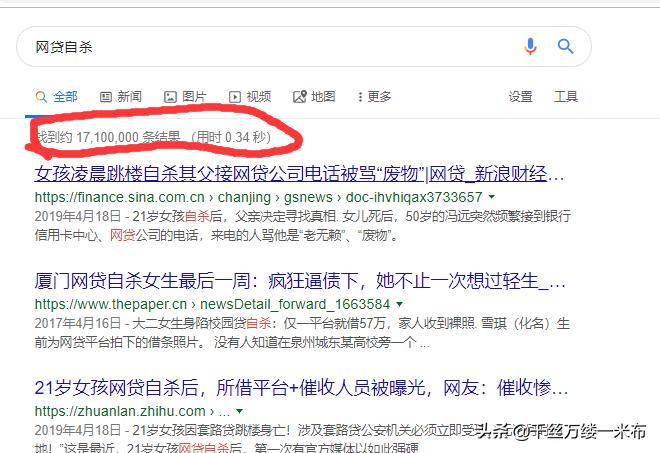 网贷还不起催收机构会爆通讯录吗,催收爆通讯录了可以打110报警吗