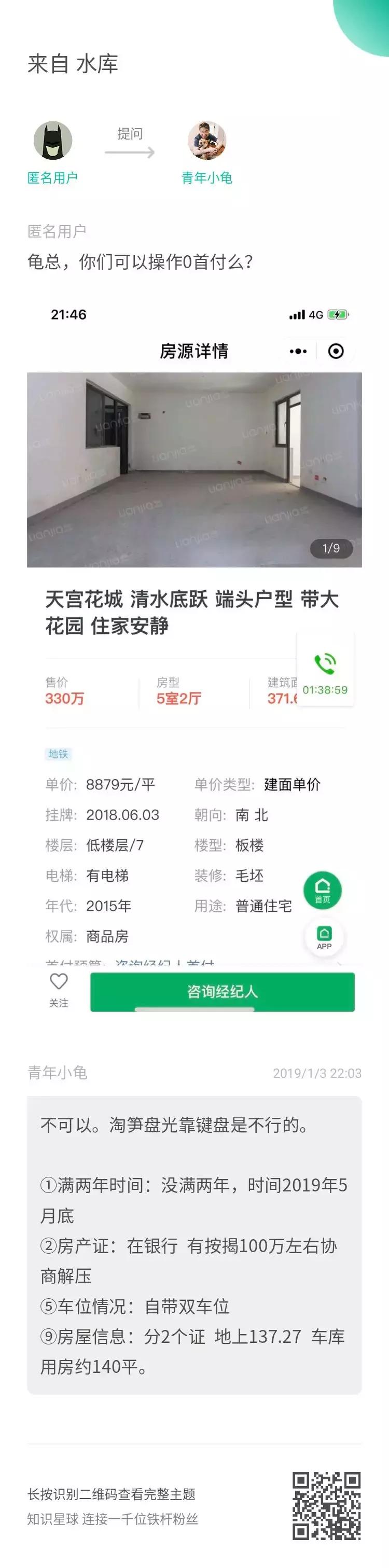 绗嬬洏鎺ㄤ粙瑙嗛璁茶В,鏃ュ父鍒嗕韩绗嬬洏