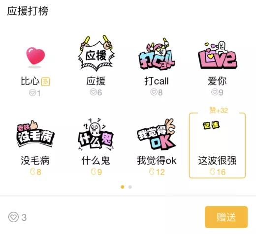 爷青结！QQ「兴趣部落」宣布将全面停止服务