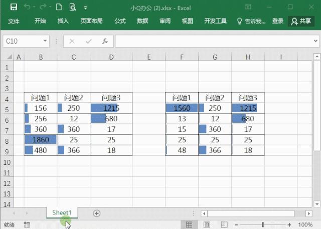 excel怎么复制到word保持原有格式,excel表格复制后怎么保持原格式
