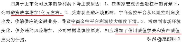 跌落神坛怡亚通,怡亚通智能手机