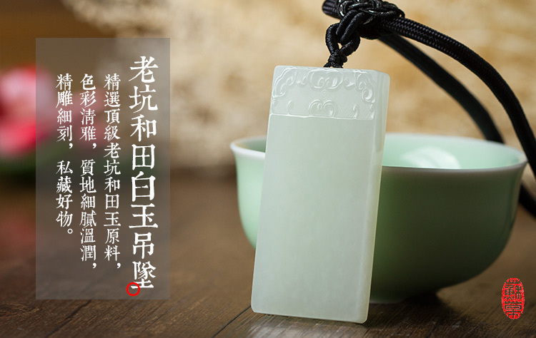 和田玉白玉为什么受欢迎,和田白玉为什么这么受欢迎