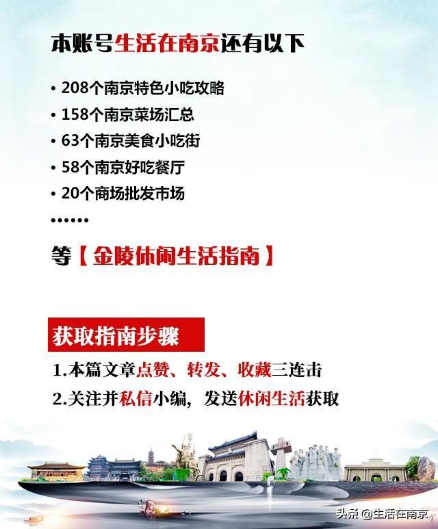 南京春天各区47个日钓百斤鱼塘汇总，20位资深钓鱼人分批亲测