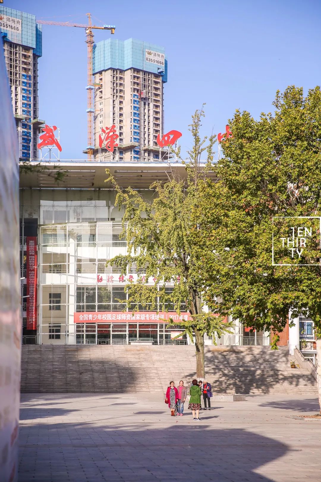 我的青春叫：武汉汉西一路农夫山泉袁隆平中学