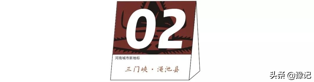 渑池是中国以前的名称吗,渑池有什么历史