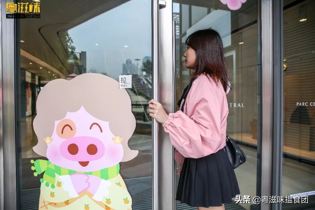 麦兜潮玩,麦兜打卡地