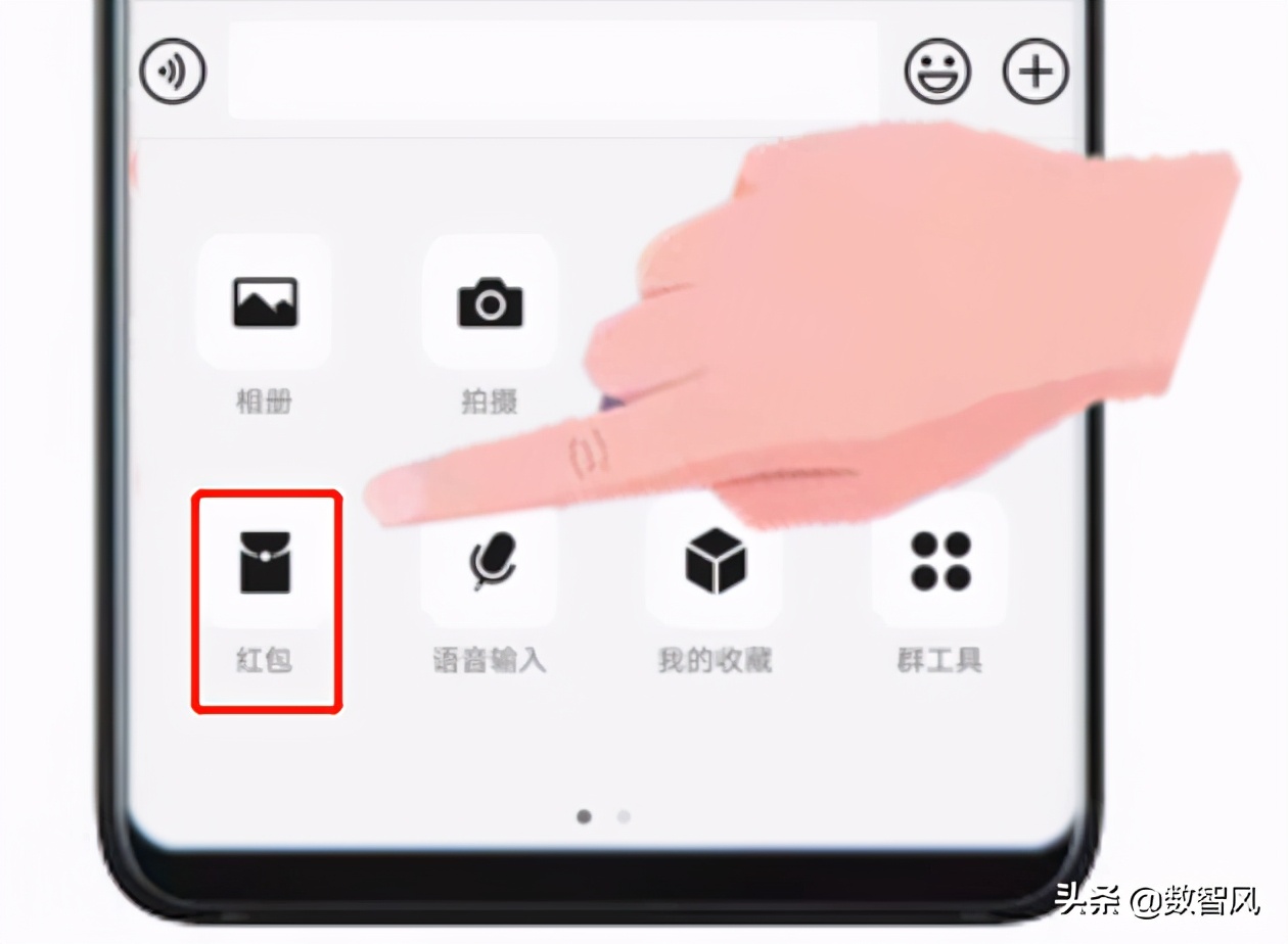 微信发红包的正确方法及视频,怎样微信发红包给对方