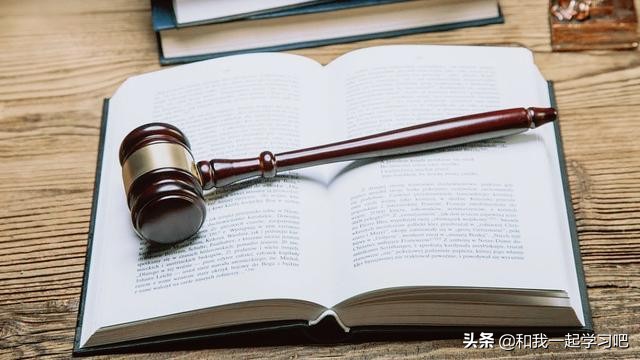 政法高校之五院,法学院最好考的五院四系