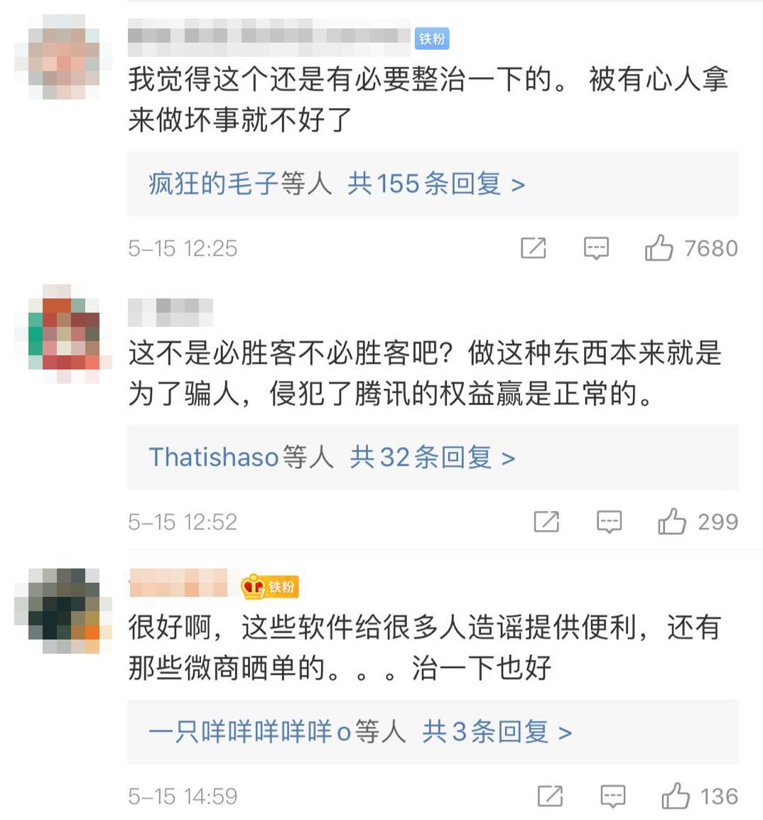 微信红包涉嫌违规违法吗,微信红包违规怎么解决