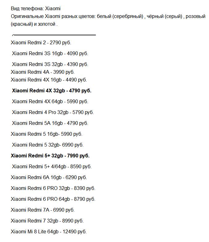 二手红米2多少钱一部,红米2刚出来卖多少钱