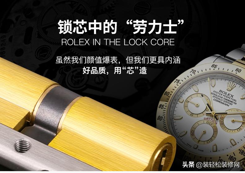 防盗门锁芯哪种好用又实惠,防盗门锁芯最好的是哪种