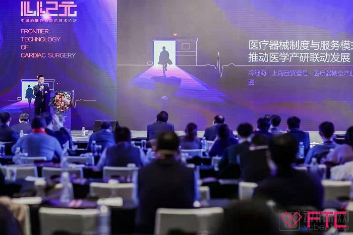 心血管专科医院建设及发展方向,心血管疾病临床医学研究中心建设